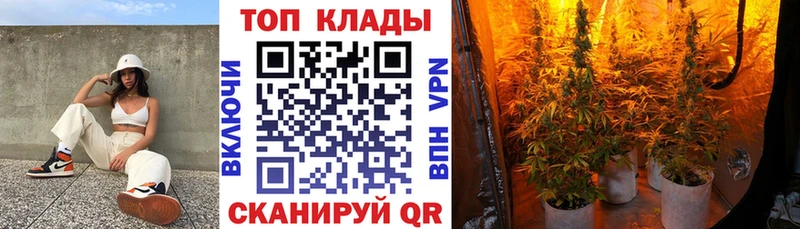 Купить наркотик Балтийск Кетамин Альфа ПВП Меф мяу мяу Гашиш