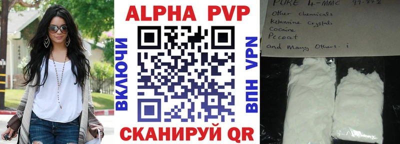 A-PVP крисы CK  MEGA рабочий сайт  Балтийск 