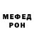 Кодеиновый сироп Lean Purple Drank Mark Rounds