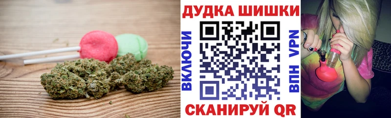 купить   нарко площадка клад  Еда ТГК конопля  Балтийск 