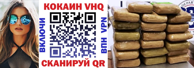 COCAIN Боливия  где купить   Балтийск 