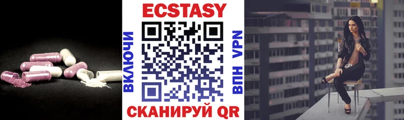 мега ONION  купить наркоту  Балтийск  Ecstasy Дубай 