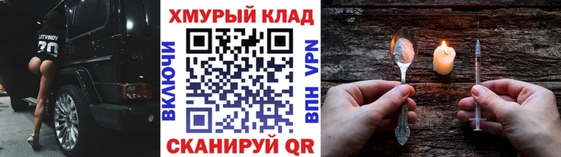 наркошоп  Балтийск  сайты даркнета наркотические препараты  Героин белый 
