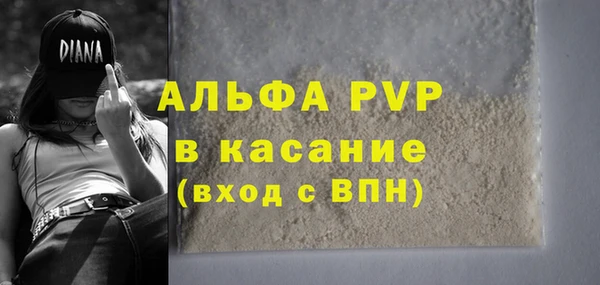 прущие крисы Баксан