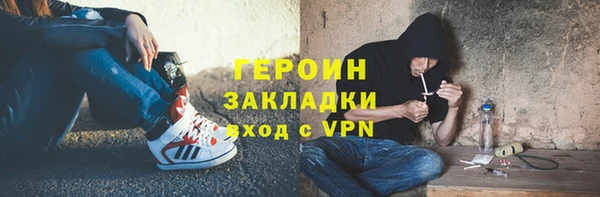 мефедрон Балахна