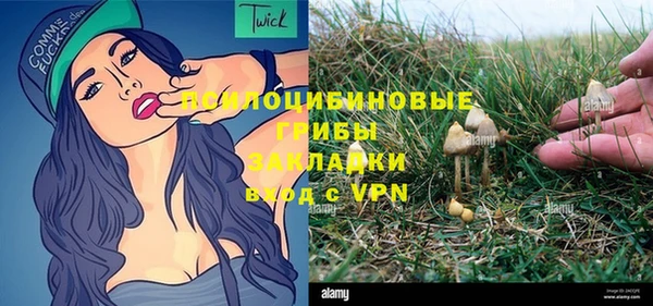мефедрон Балахна