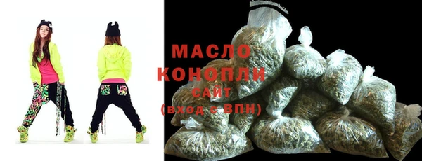 мефедрон Балахна
