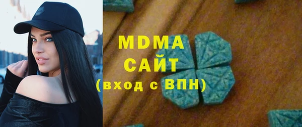 мефедрон Балахна