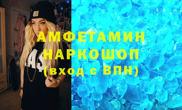 меф Покачи