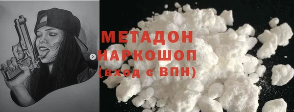 мефедрон Балахна