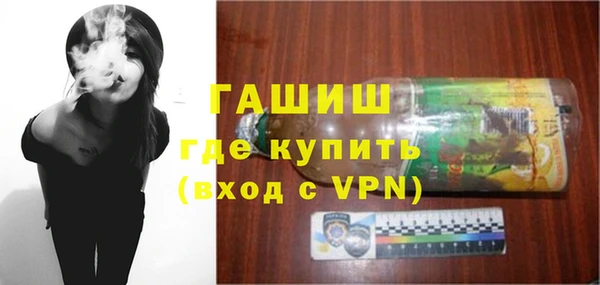 кокаин VHQ Покровск