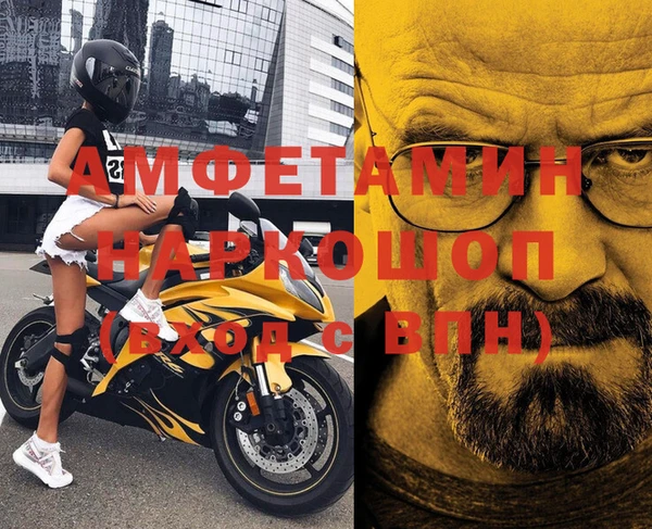 мефедрон Балахна