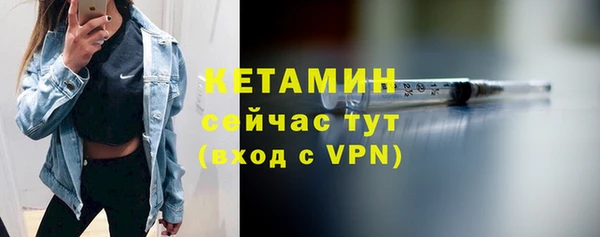 мефедрон Балахна