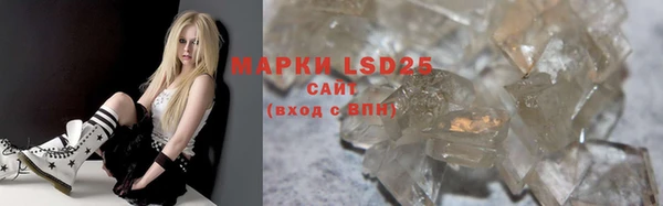 герыч Балабаново