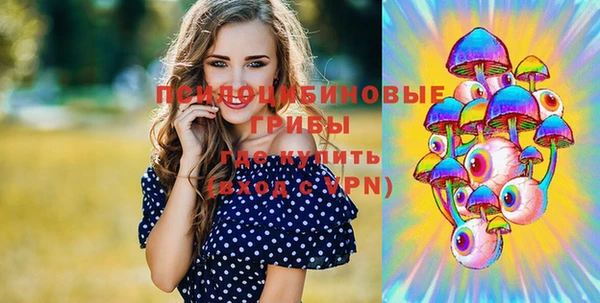 герыч Балабаново