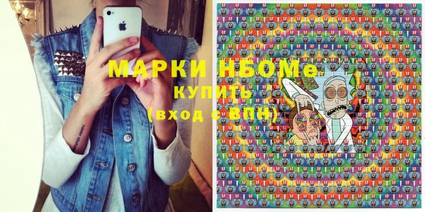 мефедрон Балахна