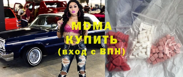 меф Покачи