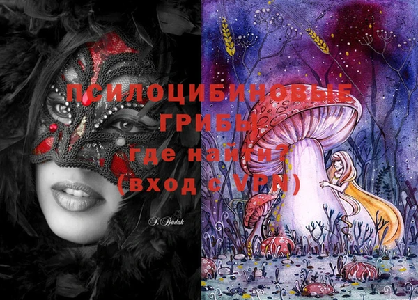 мефедрон Балахна
