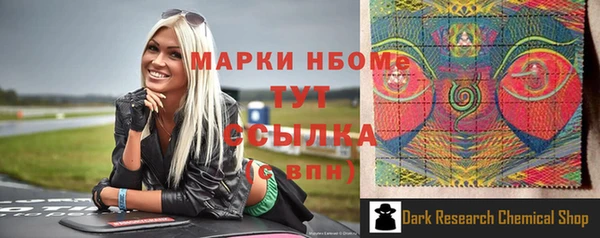 герыч Балабаново
