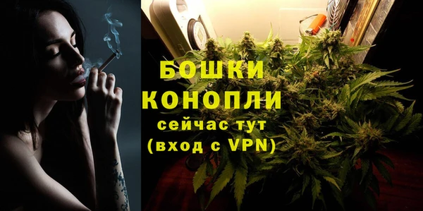 мефедрон Балахна
