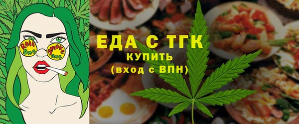 мефедрон Балахна