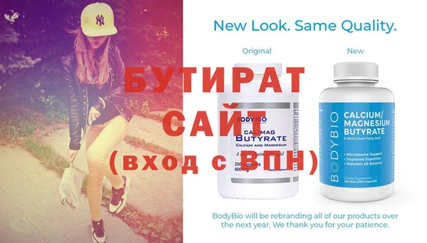 герыч Балабаново