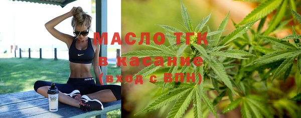 мефедрон Балахна