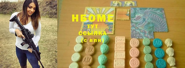 герыч Балабаново