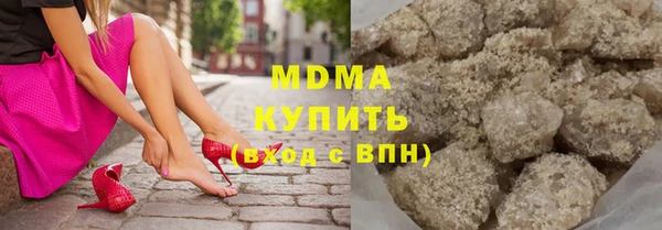 герыч Балабаново