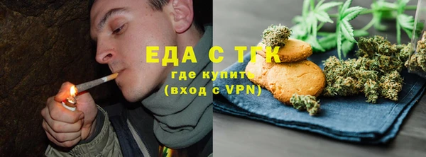 мефедрон Балахна