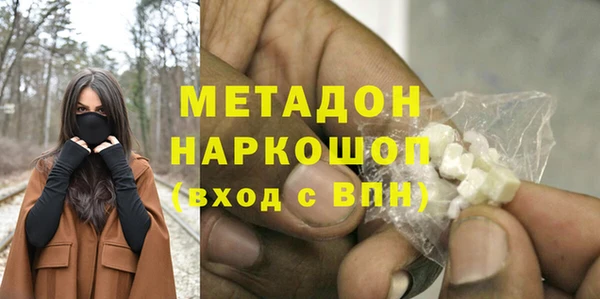 герыч Балабаново