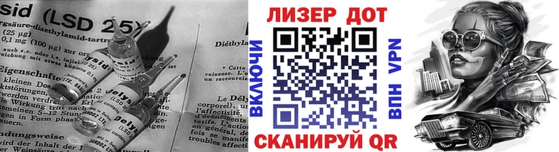 LSD-25 экстази ecstasy  наркотики  Балтийск 