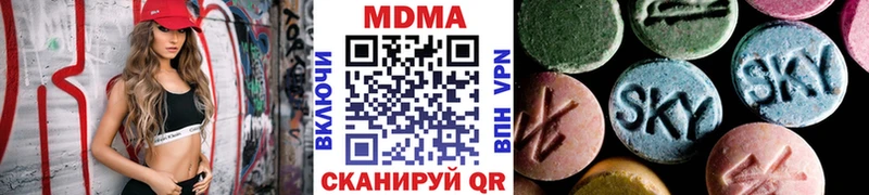 МДМА crystal  Балтийск 