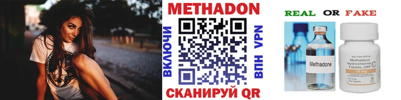 МЕТАДОН мёд  купить закладку  Балтийск 