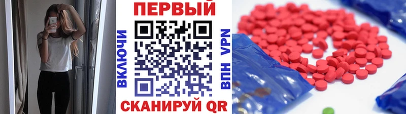 Метамфетамин витя  купить наркотик  Балтийск 