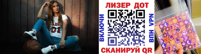 Наркотические марки 1500мкг  Балтийск 