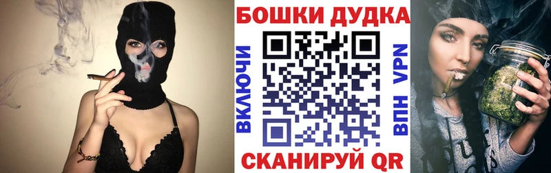 Бошки Шишки LSD WEED  купить  цена  Балтийск 